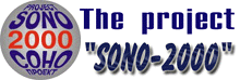 The project SONO-2000